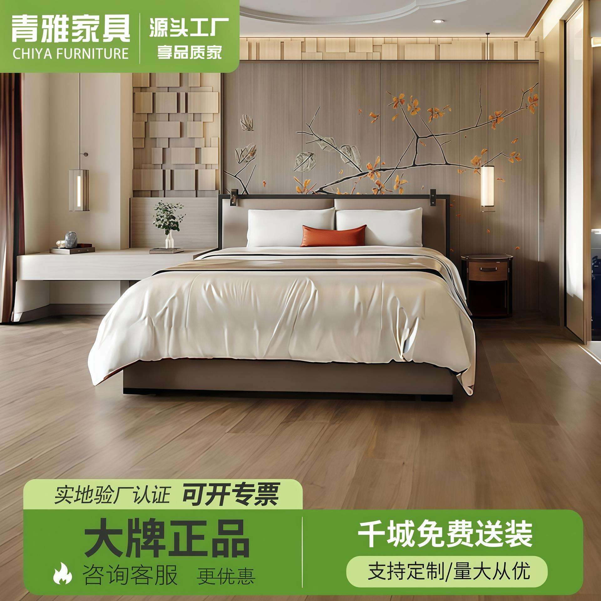 酒店家具标间全套民宿双床宾馆翻新专用床样板间设计改造电竞酒店图片
