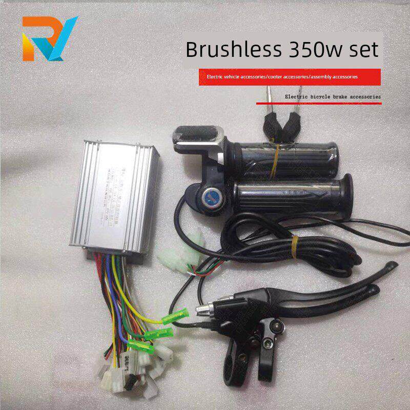 无刷控制器车把刹车手柄24V/36V350W48V电动滑板车改装配件套装