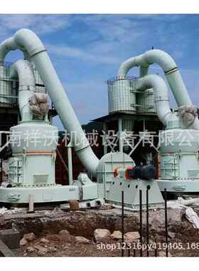 厂家供应5R130雷蒙磨粉机腐殖酸雷蒙磨全套化工制粉雷蒙磨粉机