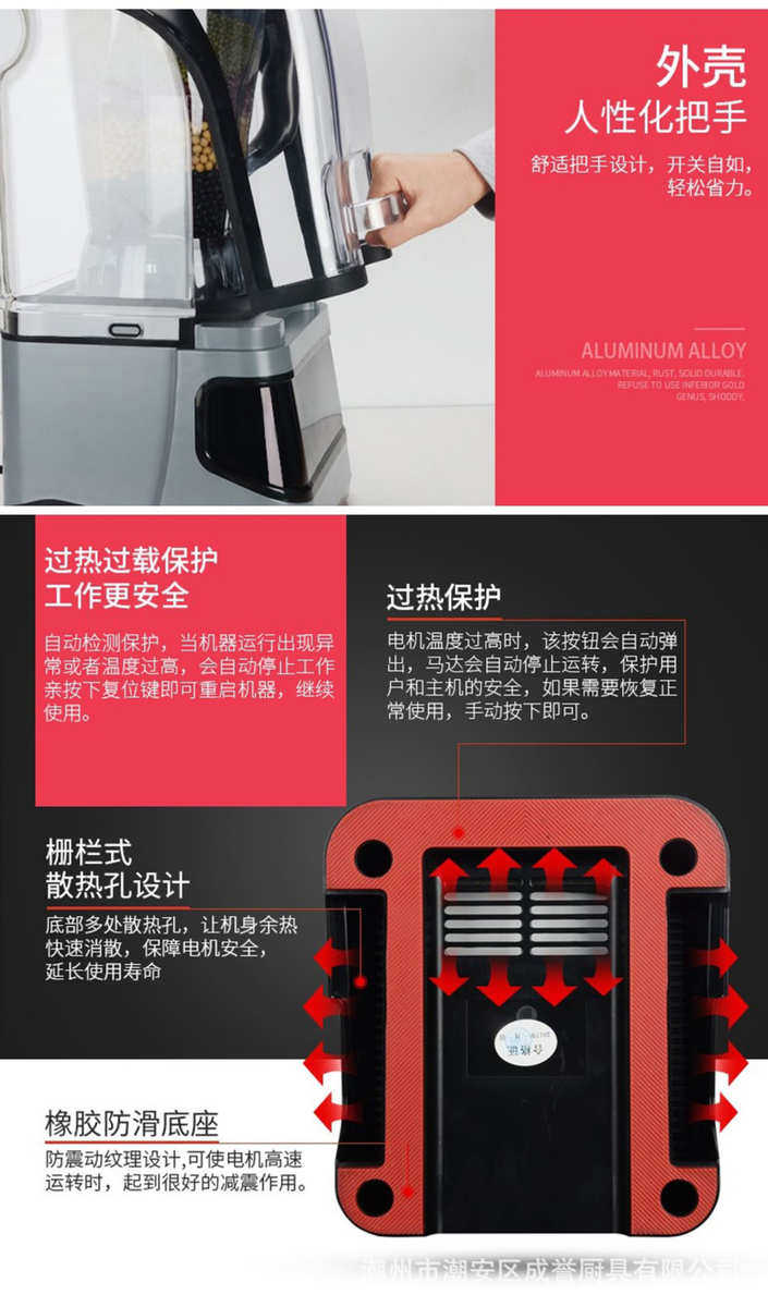 Песок льда 象好带罩隔音沙冰机商用奶茶店碎冰机搅拌榨汁破壁料理现磨豆浆机