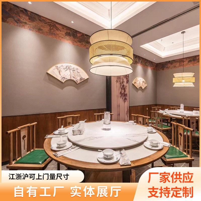 新中式卡座沙发火锅店茶楼餐桌椅湘菜馆茶餐厅饭店组合商用优选