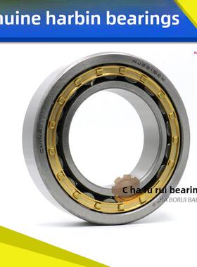 哈尔滨轴承N NU NJ RN NUP NF 214 215 216 217 E EM M C3