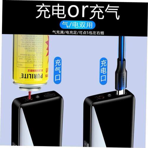 Metal Electric Gas Dual Purpose Lighter Premium Gift For Men