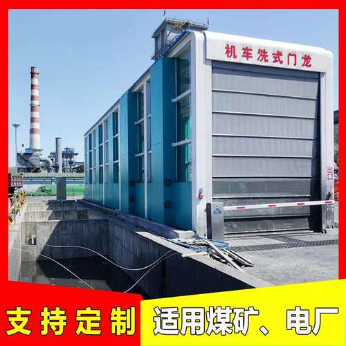 煤矿全自动摇摆式龙门洗车机焦化厂大型车辆车身冲洗装置洗车房