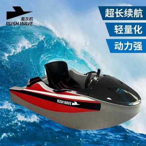 小型电动摩托艇便携卡丁船高速运动应急救援喷水艇冲浪