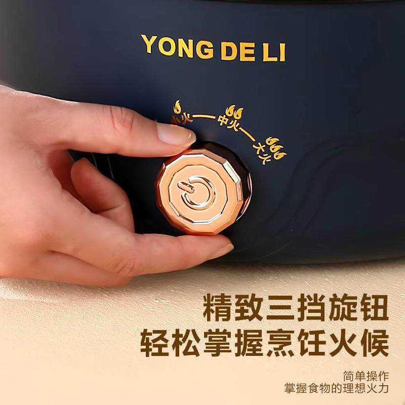 电热火锅多舍功能不粘电煮家用炒涮煮面煮锅旋钮锅开关一体学生宿