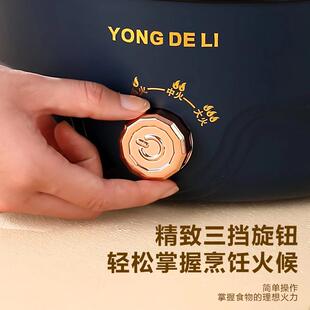 电热火锅多舍功能不粘电煮家用炒涮煮面煮锅旋钮锅开关一体学生宿