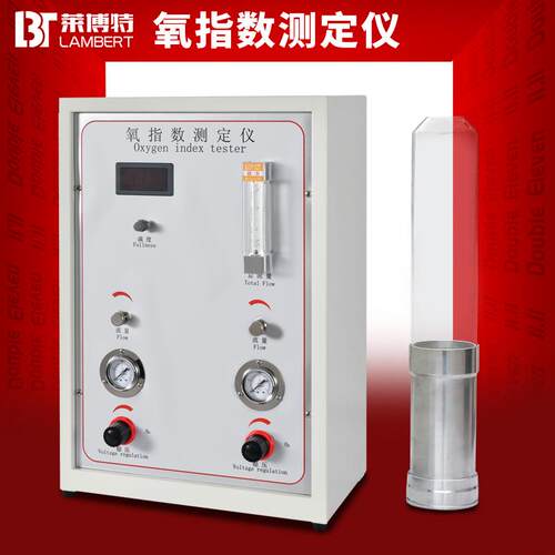 氧指数测定仪数显指针氧含量测试仪防火门塑料泡棉木材检测仪