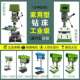 无极工业用台钻二机手16MM开孔打孔小型家用台式 钻床220V台转