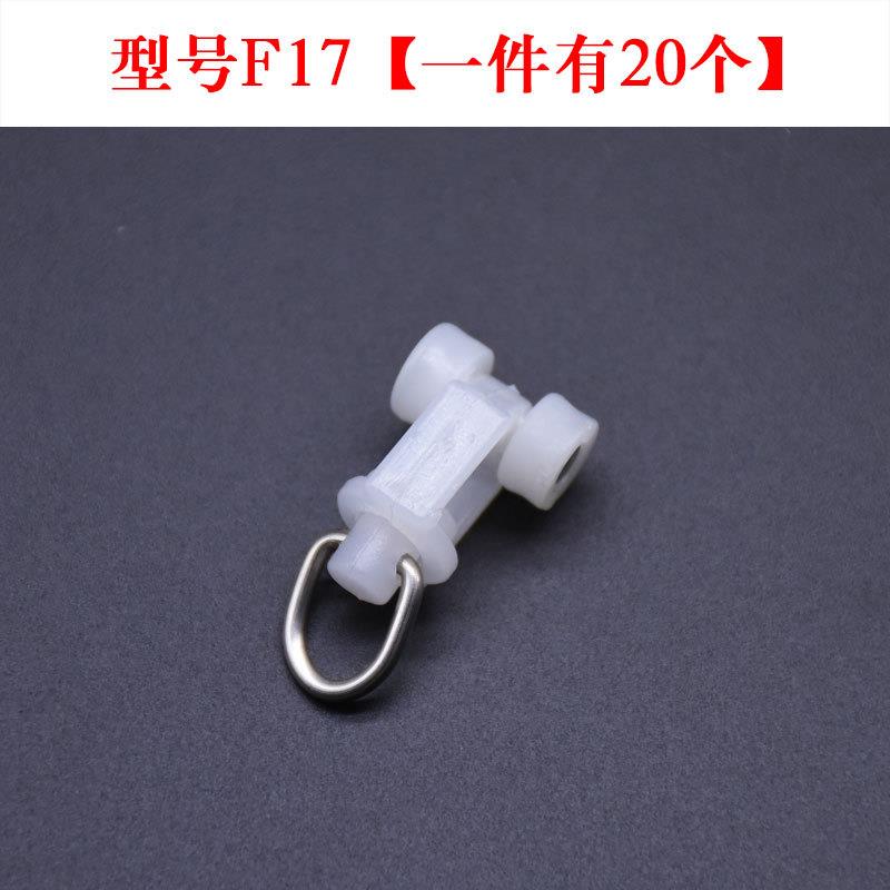 5ZW超小轨道配件辅料滚轮老式直轨弯轨导轨挂钩环滑轨走轮滑轮子