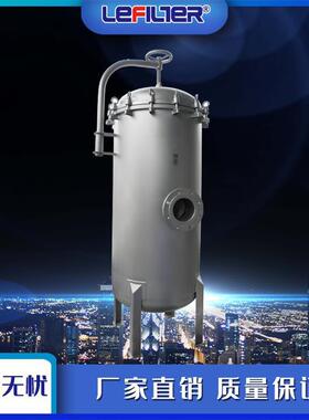 LFB-1-5X电子轻工立式过滤器食品添加剂净化不锈钢保安过滤器