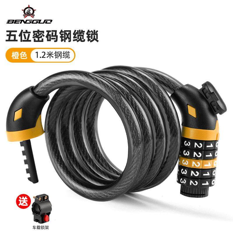 山地车密码锁自行车钥匙锁链条锁钢缆绳锁锁公路车锁抗剪防水防盗,自行车/骑行装备/零配件,自行车码表及配件,淘宝优惠券,粉丝福利购,淘宝优惠卷