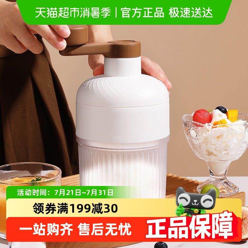 手动刨冰机小型绵绵冰沙机摆摊不插电刨冰器制冰盒家用手摇刨冰机