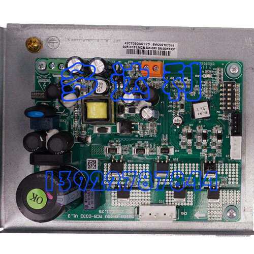 42CT0E0007L 开利42CT风机盘管控制盒 CONTROL BOX ASSY