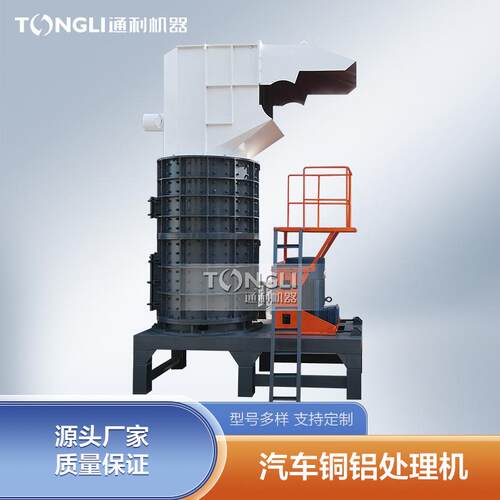 空调热交换器分解机占地面积小 TONGLI太阳能板破碎分离机设备