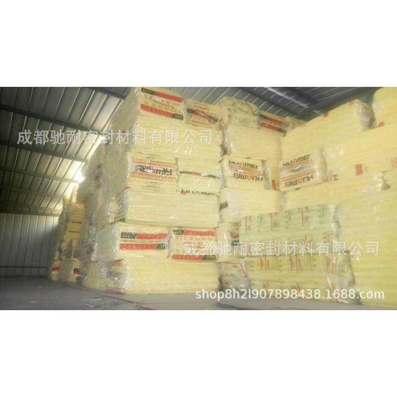 厂家直供幕墙玻璃棉板玻璃棉吸音板隔音板防火耐高温玻璃棉板,基础建材,门/墙/窗隔音贴,淘宝优惠券,粉丝福利购,淘宝优惠卷