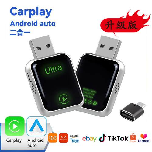 跨境升级款无线carplay盒子安卓Auto二合一适配器车载互联