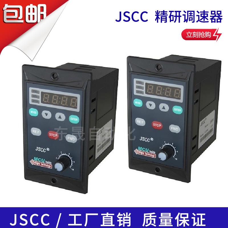JSCC精研调速器SF200E SPC120E SK120E SNT60E TK40E DB40E DK60E