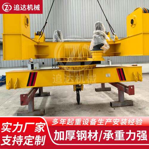 2吨电磁旋转挂梁吊具下旋转扁担挂梁吊具横梁旋转起重吊具