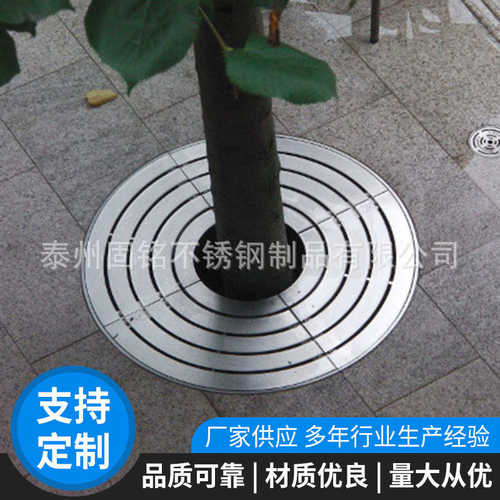 厂家现做304不锈钢树池 不锈钢树池盖板 钢格板树池盖钢板树篦子