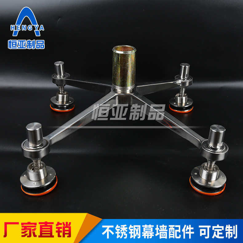 厂家供应 幕墙配件驳接爪 梯形直爪 方型带弧爪 多种型号,五金/工具,样板,淘宝优惠券,粉丝福利购,淘宝优惠卷