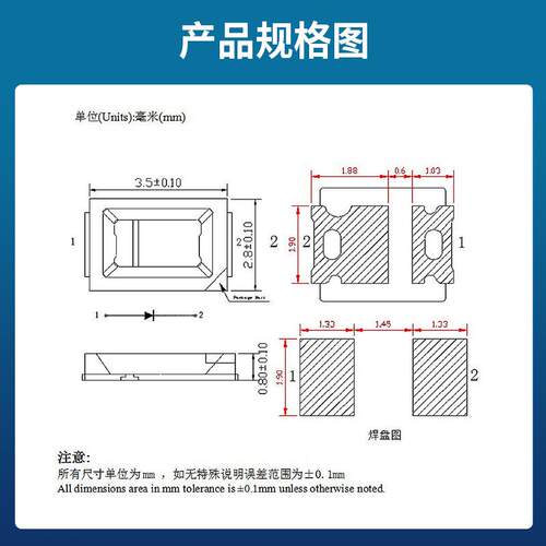 2835双色灯珠0.5W贴片灯珠黄白红白蓝白红蓝0.2W单边双色led灯珠