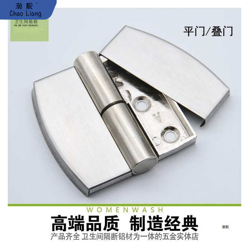 卫生间隔断配件 加厚304不锈钢隔断合页 公共厕所自闭门升降新品,家装主材,卫浴五金组合套装/挂件套餐,淘宝优惠券,粉丝福利购,淘宝优惠卷