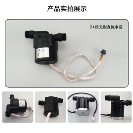 极速高品质智能恒温燃气热水器增压泵24V 36VV冷凝水配件无刷