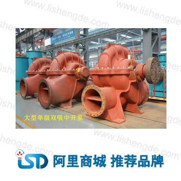 现货供应500S35中开式离心泵|利圣德优惠供应节能型循环泵