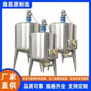 产不锈钢反应釜不电话咨询设备 254SMO锈钢反应拌罐石油化工搅罐