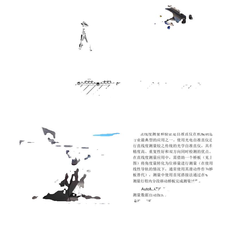 电子光电自准直仪双轴双向导轨高精度精密光学直线度平行度测试仪