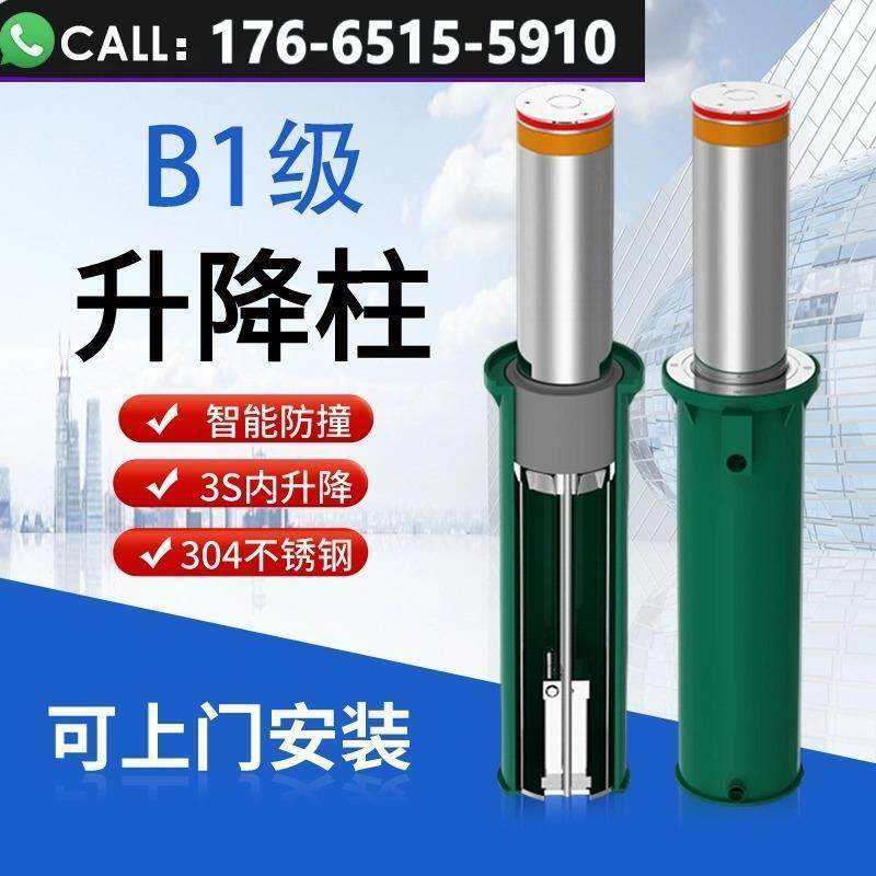 遥控防撞柱地桩免排水全自动液压升降柱防水伸缩路桩路障实力厂家