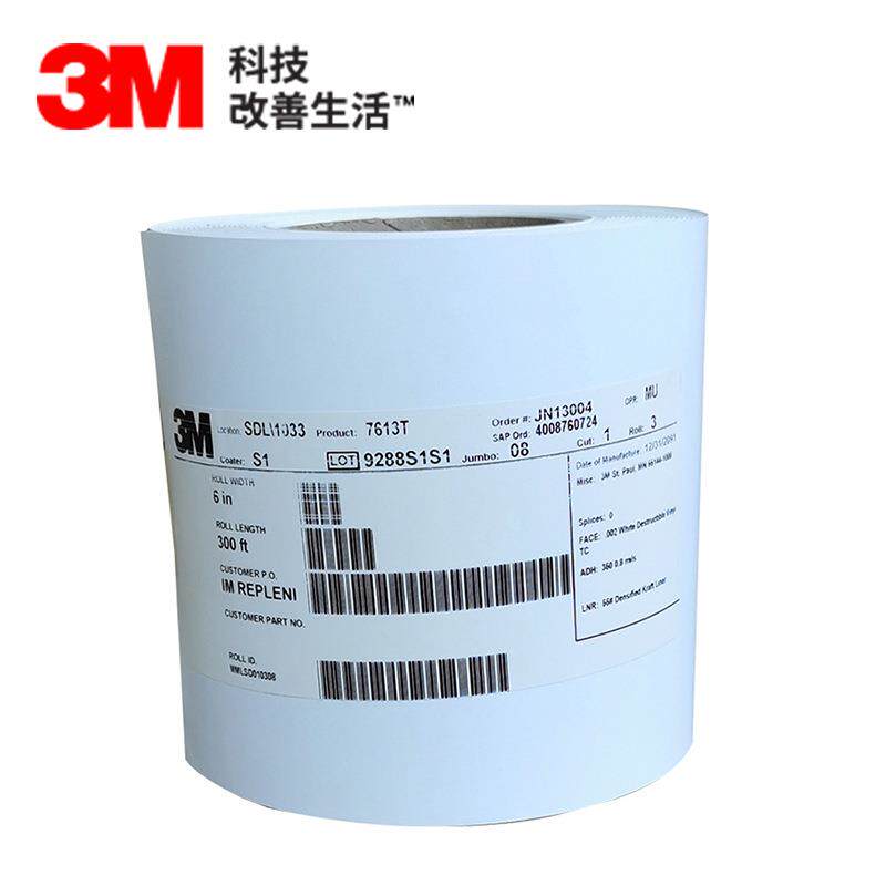 3M7613T防伪易碎不干胶标签安全警告标签耐高温防潮防篡改标签纸