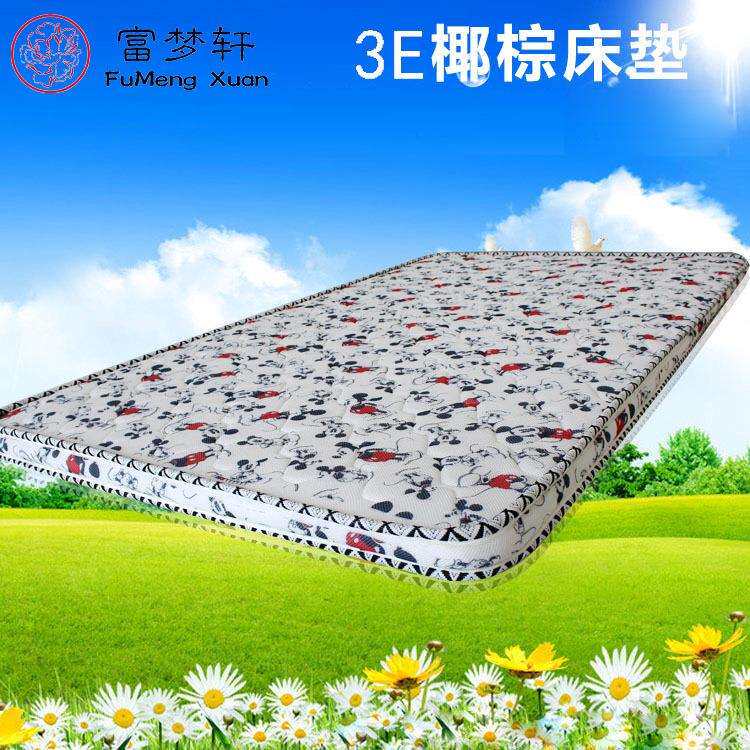 厂家供应椰棕床垫儿童柔软席梦思3D棕垫3E椰棕床垫加厚舒适