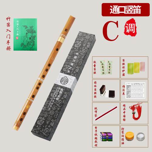 正品牧童德竖笛6孔国专业中音乐器，适合儿童和学生初学吹者，零