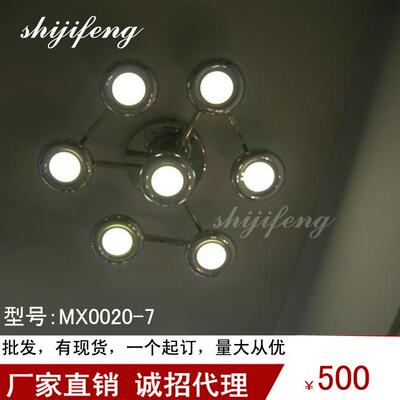 ceiling lamp卧室灯创意LED吸顶灯灯饰儿童房简约现代书房 房间灯