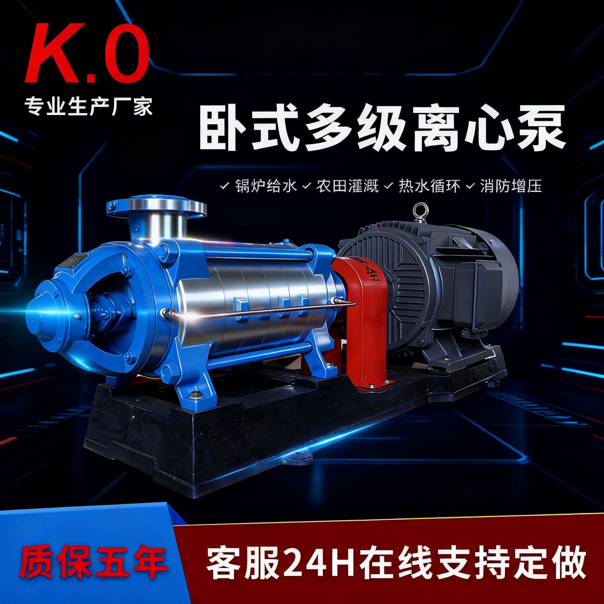 多级泵养殖场吸粪泵用强力污水泵排污抽粪泵猪粪自吸化粪池压泵