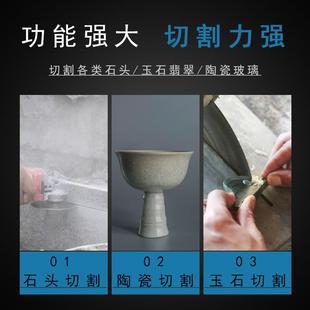 小电磨切割片美缝切片金钢砂迷你手电钻清缝超薄翡翠玉石雕刻瓷砖