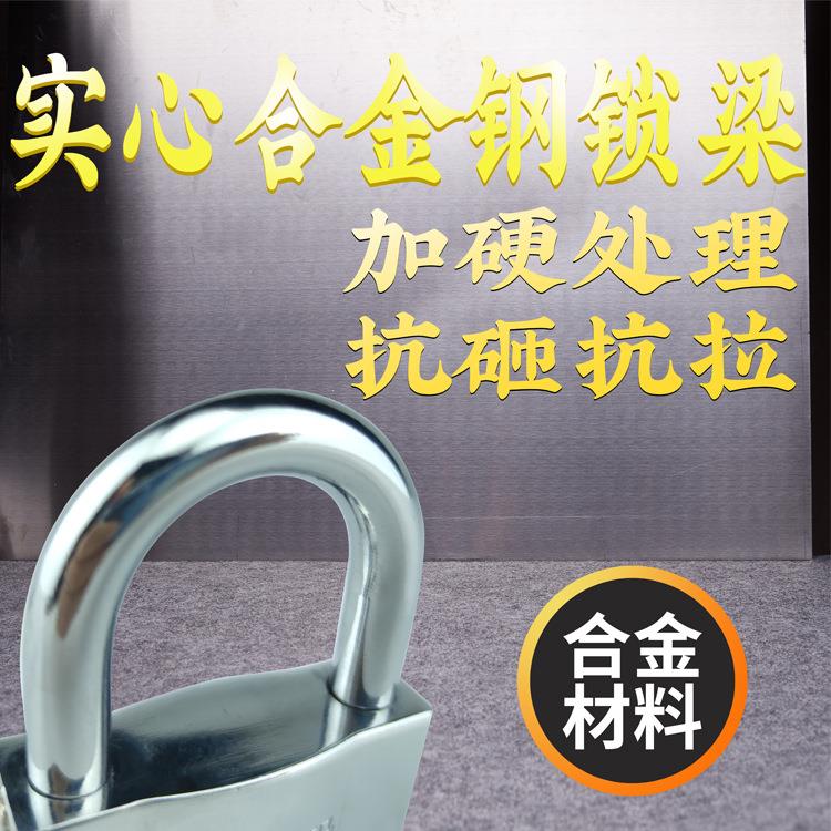 玥玛275C/275B不锈挂锁防水防锈防雨防盗防撬仓库大门合金钢锁头图片
