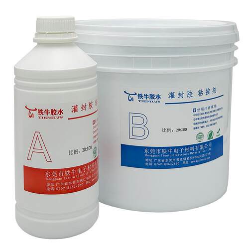 聚氨酯灌封AB胶高绝缘防潮防水电子电器灌封高温材料防水防潮密封