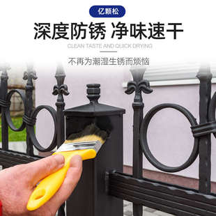 铁门油漆翻新农村旧大门铁门金属门改色专用漆防锈自刷家用自喷漆