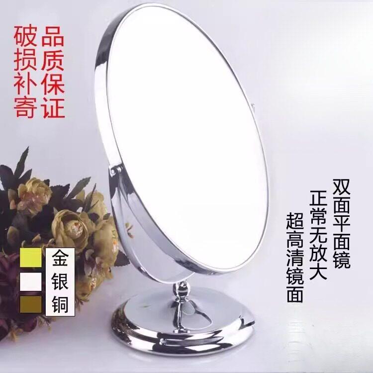 眼镜首饰珠宝店镜子柜台专用双面台式化妆试戴台镜看货镜珠宝道具