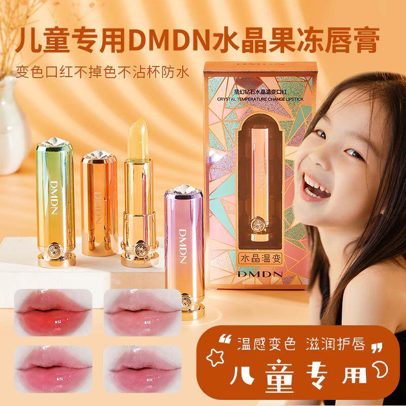 正品安全无毒DMDN星幻钻石水晶果冻润唇膏变色口红学生滋润保湿