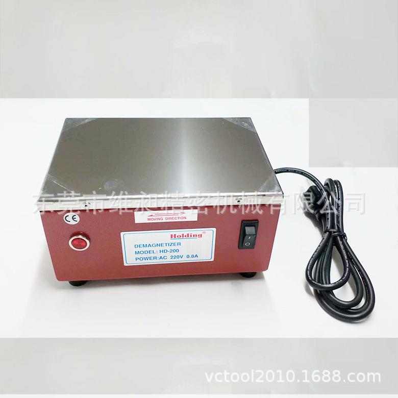 HD-200平面退磁器脱磁器台式退磁器消磁器150*200*100
