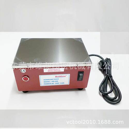 HD-200平面退磁器脱磁器台式退磁器消磁器150*200*100