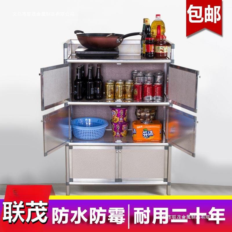 不生锈碗柜厨房橱柜餐边柜简易组装菜柜出租房储物餐具柜子收纳柜