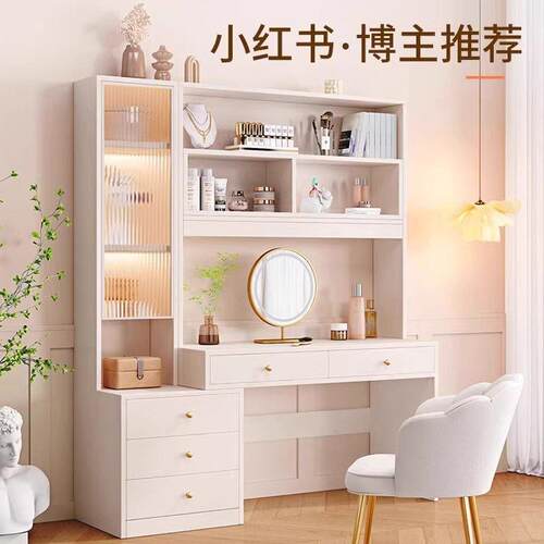 梳妆台收纳柜一体卧室简约现代2025新款轻奢化妆桌妆台书桌二合一