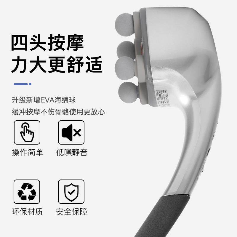 手持5海豚按器捶背器摩头电动插电款大功四率个肌肉松弛按摩仪机