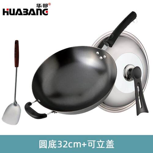 高档华邦铸铁锅家用传统式纯气铁老锅燃涂气灶适用煤灶专用无层炒