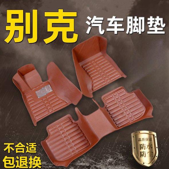 适用别克凯越新老英朗君威君越威朗昂科拉脚垫单主驾驶车汽车脚垫